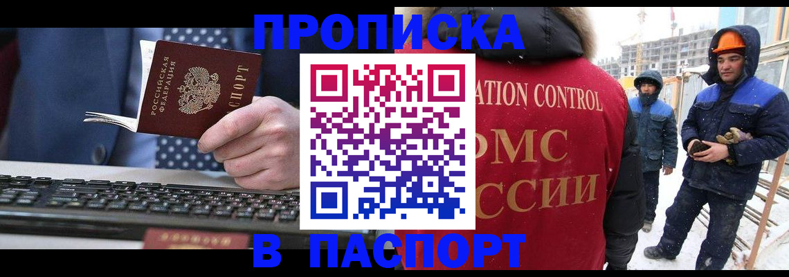 временная регистрация госуслуги в Дорогобуже