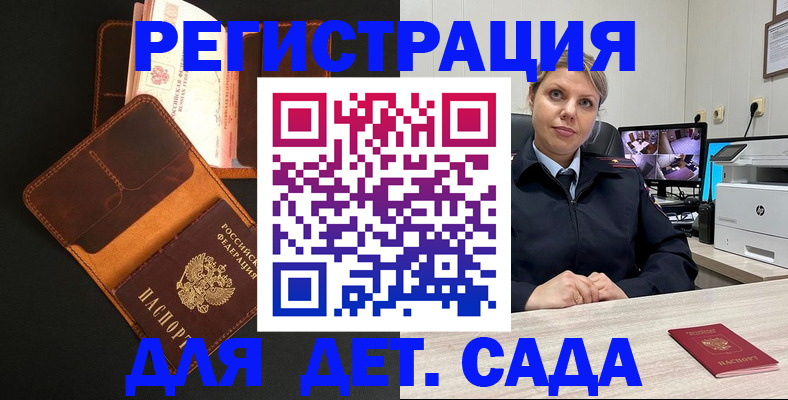 форма 3 в Дорогобуже